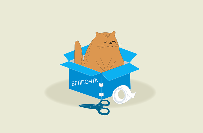 Как наладить работу с бизнес почтой