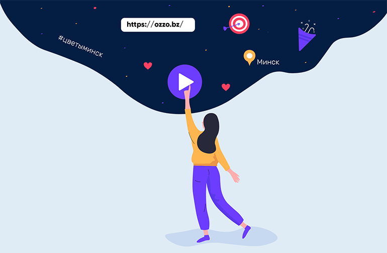 Как продвинуть интернет-магазин в Инстаграм