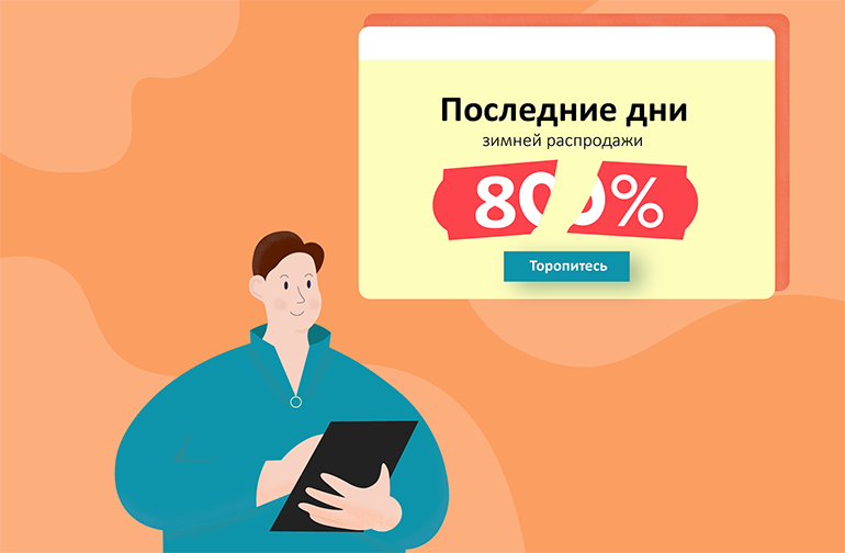 Трипваер - что это и как составить